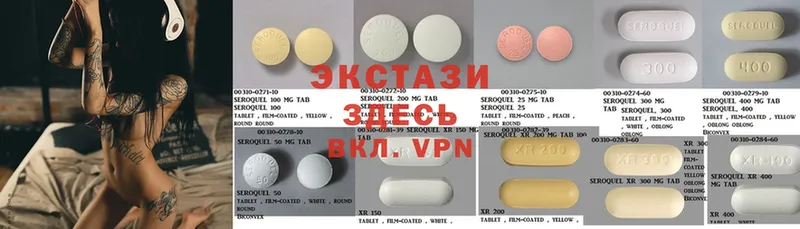 ЭКСТАЗИ 300 mg Отрадное