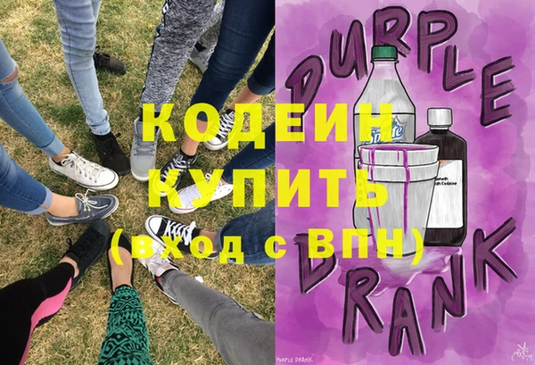 бутират Бронницы