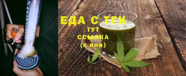 мяу мяу мука Верхнеуральск